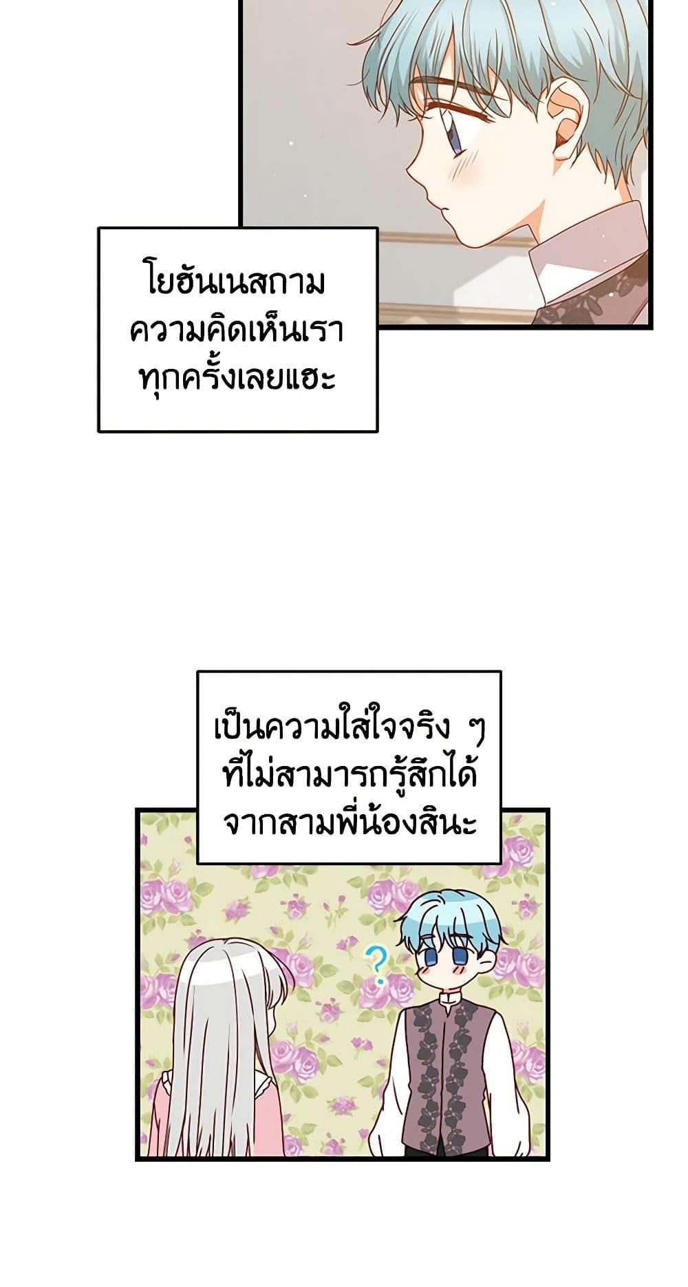 Manga-lc-com อ่านมังงะ อ่านการ์ตูน ออนไลน์ ฟรี Beware of the Brothers! ตอนที่ 1 2 3 4 5 6 7 8 9 10 11 12 13 14 ฟรี ไม่มีโฆษณา Manga-lc - อ่าน มังงะ อ่าน การ์ตูน ออนไลน์ อ่านมังงะ ฟรี