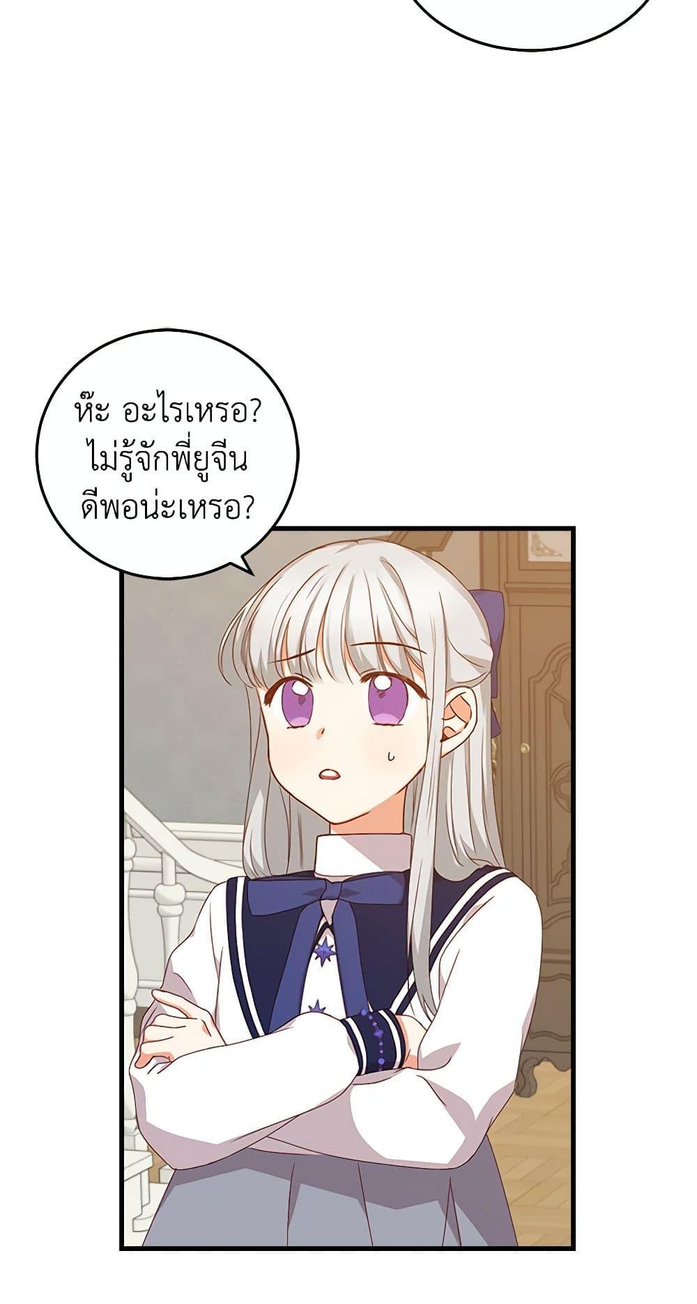 Manga-lc-com อ่านมังงะ อ่านการ์ตูน ออนไลน์ ฟรี Beware of the Brothers! ตอนที่ 1 2 3 4 5 6 7 8 9 10 11 12 13 14 ฟรี ไม่มีโฆษณา Manga-lc - อ่าน มังงะ อ่าน การ์ตูน ออนไลน์ อ่านมังงะ ฟรี