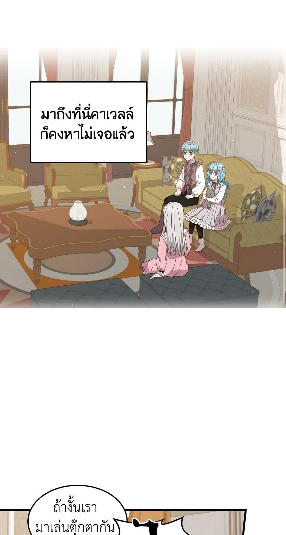 Manga-lc-com อ่านมังงะ อ่านการ์ตูน ออนไลน์ ฟรี Beware of the Brothers! ตอนที่ 1 2 3 4 5 6 7 8 9 10 11 12 13 14 ฟรี ไม่มีโฆษณา Manga-lc - อ่าน มังงะ อ่าน การ์ตูน ออนไลน์ อ่านมังงะ ฟรี