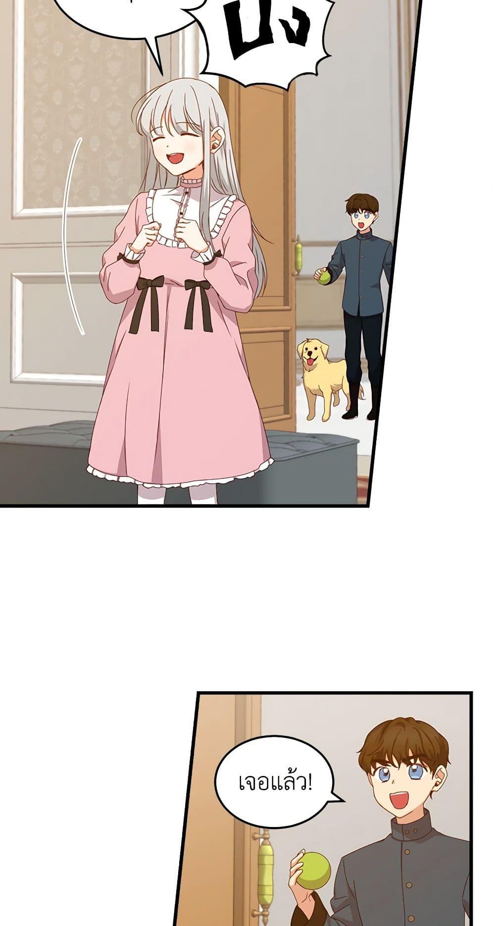 Manga-lc-com อ่านมังงะ อ่านการ์ตูน ออนไลน์ ฟรี Beware of the Brothers! ตอนที่ 1 2 3 4 5 6 7 8 9 10 11 12 13 14 ฟรี ไม่มีโฆษณา Manga-lc - อ่าน มังงะ อ่าน การ์ตูน ออนไลน์ อ่านมังงะ ฟรี