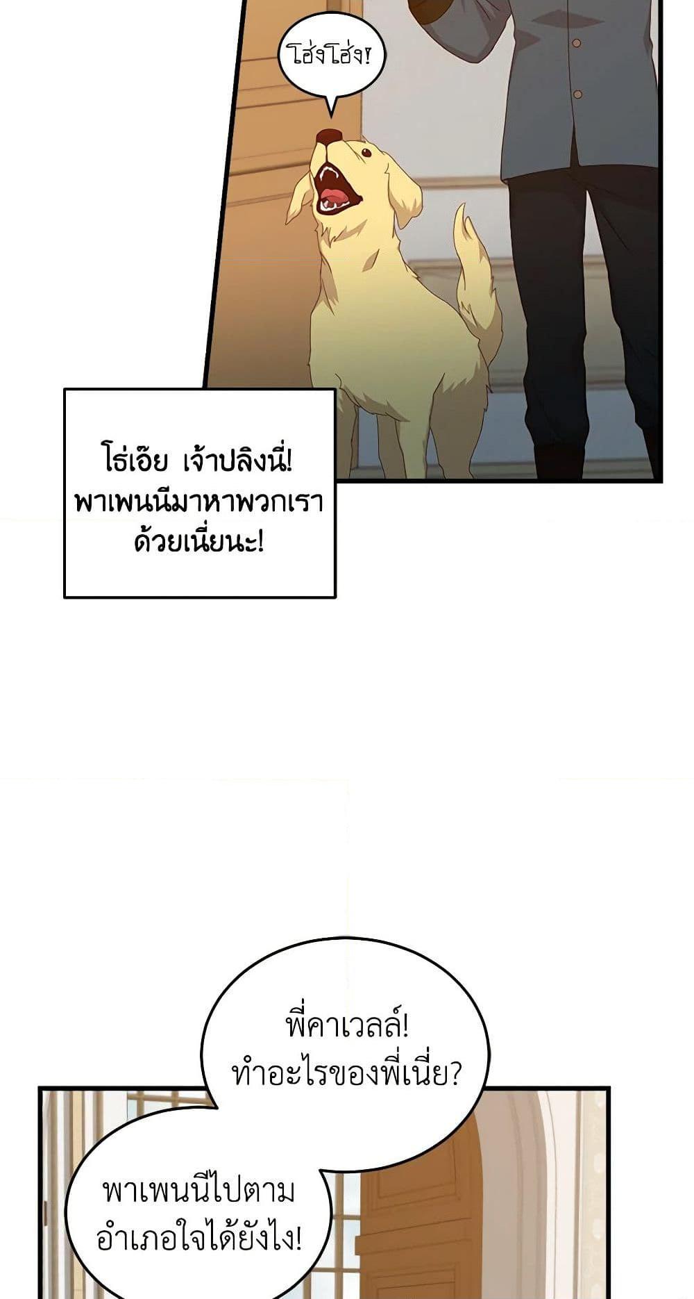 Manga-lc-com อ่านมังงะ อ่านการ์ตูน ออนไลน์ ฟรี Beware of the Brothers! ตอนที่ 1 2 3 4 5 6 7 8 9 10 11 12 13 14 ฟรี ไม่มีโฆษณา Manga-lc - อ่าน มังงะ อ่าน การ์ตูน ออนไลน์ อ่านมังงะ ฟรี