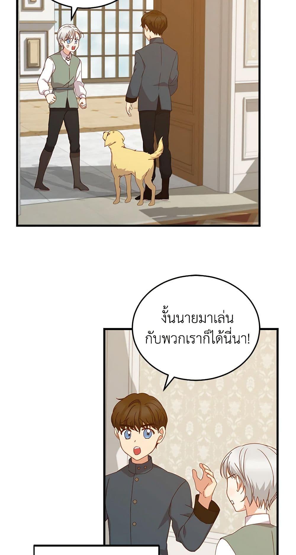 Manga-lc-com อ่านมังงะ อ่านการ์ตูน ออนไลน์ ฟรี Beware of the Brothers! ตอนที่ 1 2 3 4 5 6 7 8 9 10 11 12 13 14 ฟรี ไม่มีโฆษณา Manga-lc - อ่าน มังงะ อ่าน การ์ตูน ออนไลน์ อ่านมังงะ ฟรี