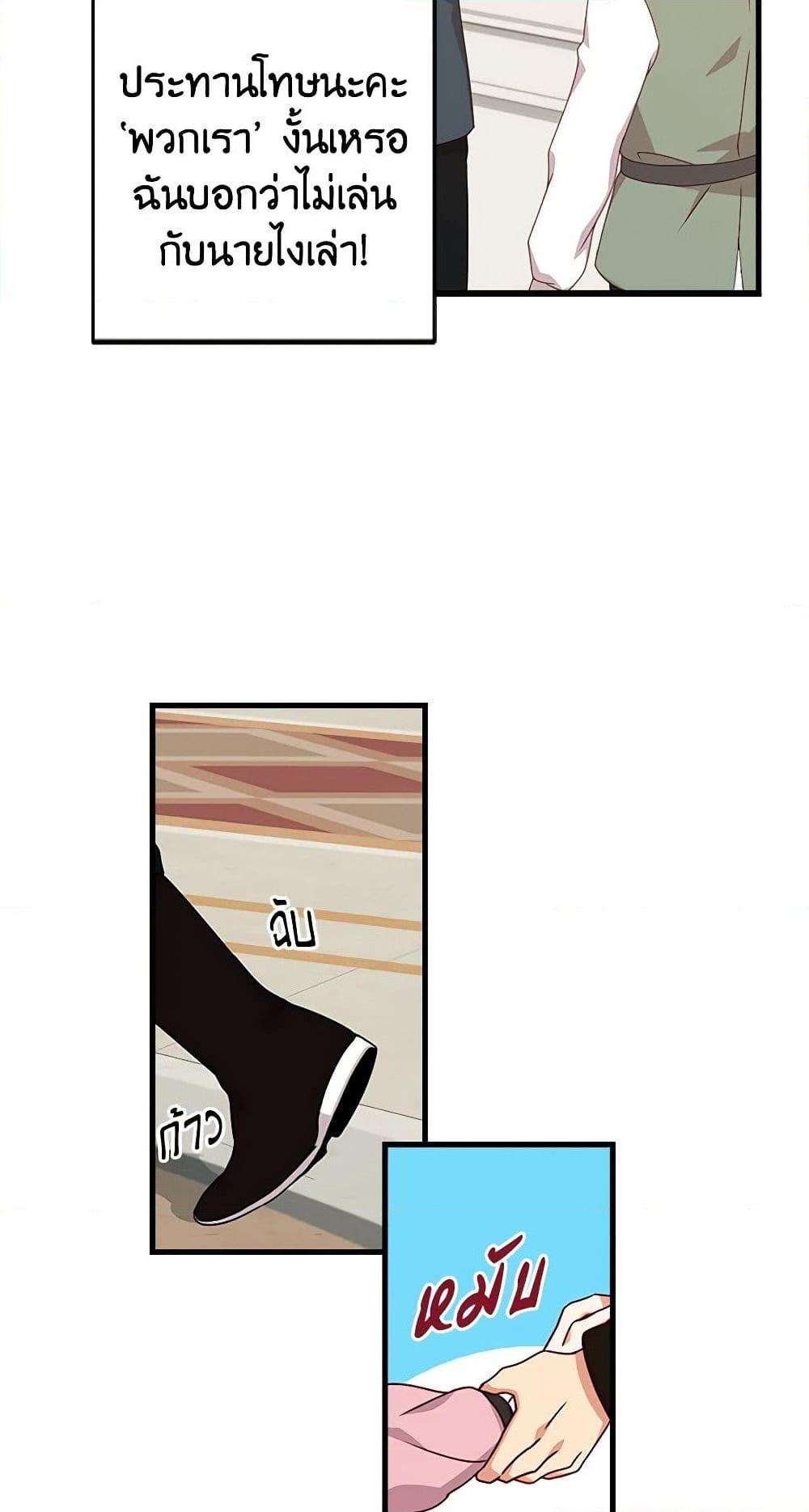 Manga-lc-com อ่านมังงะ อ่านการ์ตูน ออนไลน์ ฟรี Beware of the Brothers! ตอนที่ 1 2 3 4 5 6 7 8 9 10 11 12 13 14 ฟรี ไม่มีโฆษณา Manga-lc - อ่าน มังงะ อ่าน การ์ตูน ออนไลน์ อ่านมังงะ ฟรี