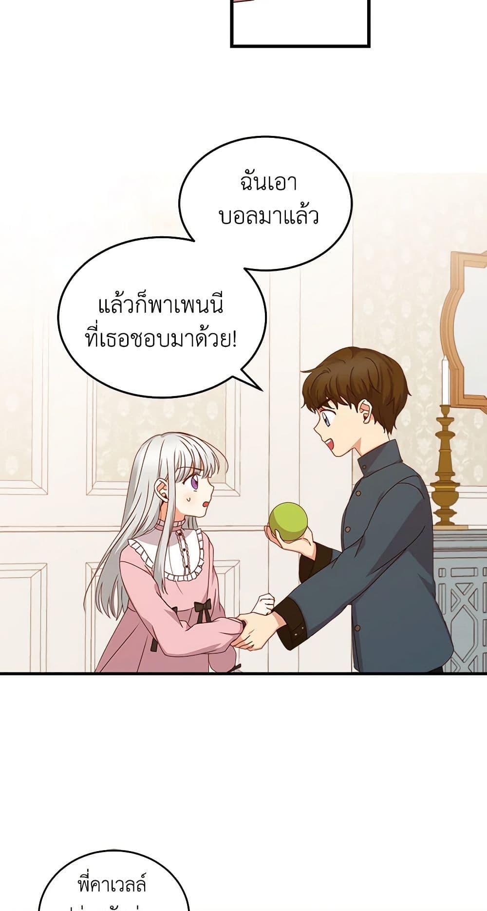 Manga-lc-com อ่านมังงะ อ่านการ์ตูน ออนไลน์ ฟรี Beware of the Brothers! ตอนที่ 1 2 3 4 5 6 7 8 9 10 11 12 13 14 ฟรี ไม่มีโฆษณา Manga-lc - อ่าน มังงะ อ่าน การ์ตูน ออนไลน์ อ่านมังงะ ฟรี