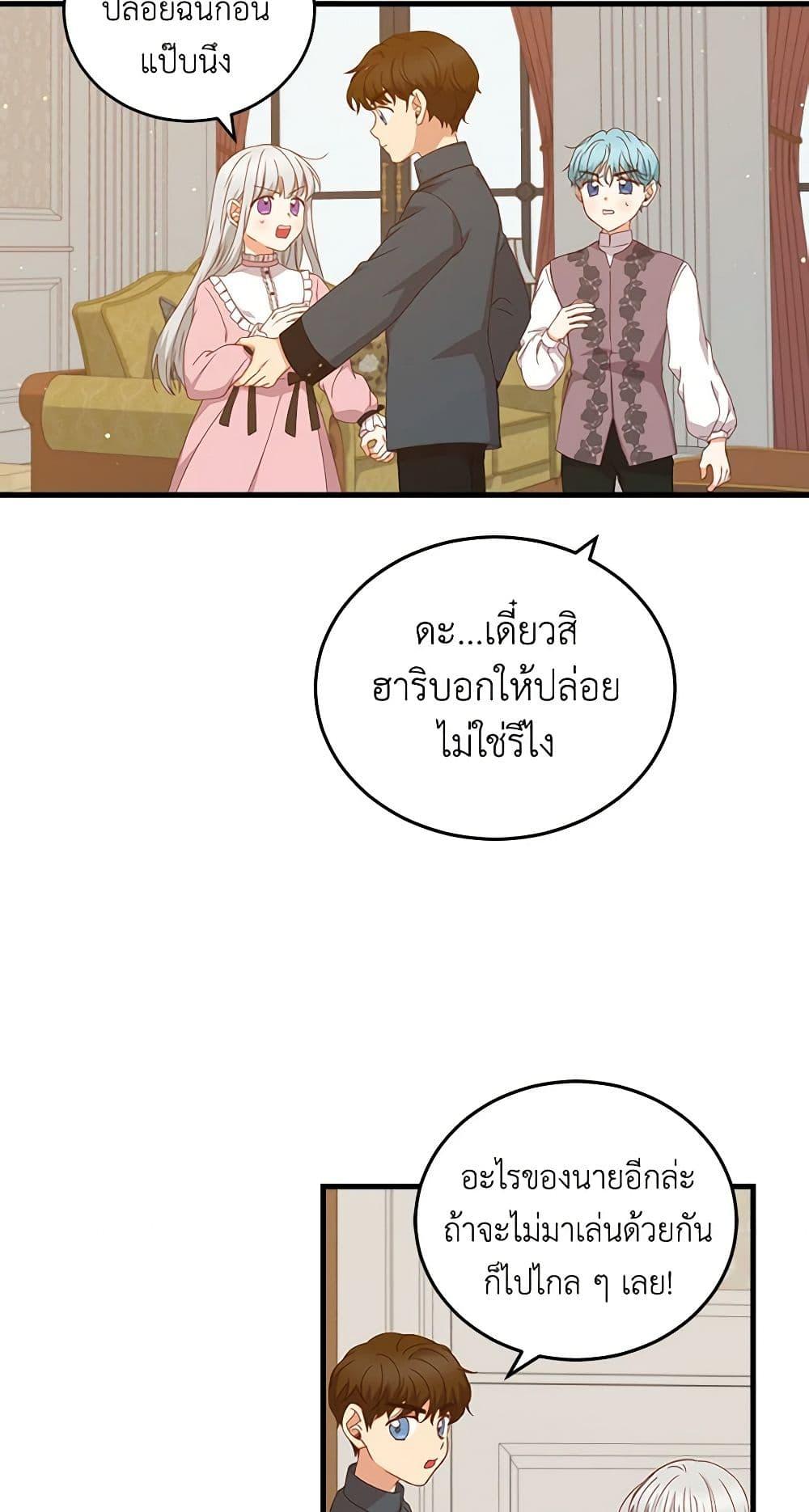 Manga-lc-com อ่านมังงะ อ่านการ์ตูน ออนไลน์ ฟรี Beware of the Brothers! ตอนที่ 1 2 3 4 5 6 7 8 9 10 11 12 13 14 ฟรี ไม่มีโฆษณา Manga-lc - อ่าน มังงะ อ่าน การ์ตูน ออนไลน์ อ่านมังงะ ฟรี