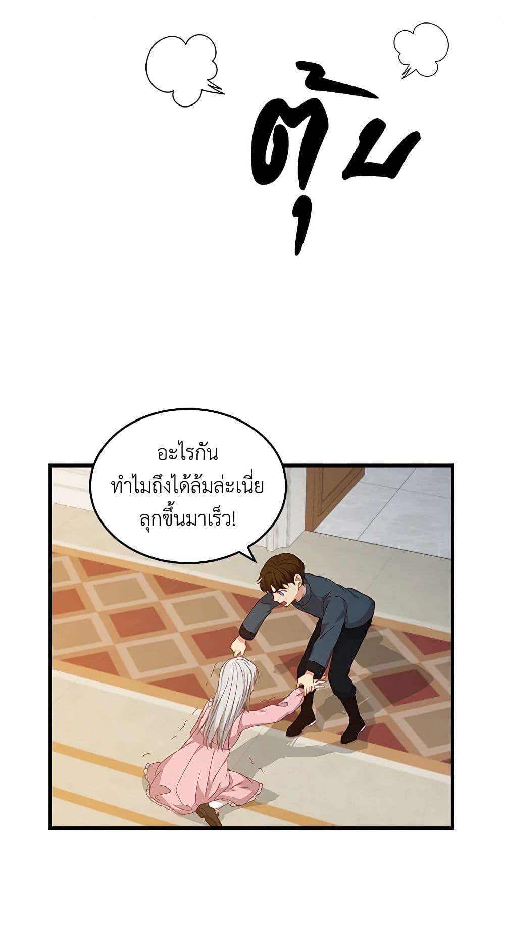 Manga-lc-com อ่านมังงะ อ่านการ์ตูน ออนไลน์ ฟรี Beware of the Brothers! ตอนที่ 1 2 3 4 5 6 7 8 9 10 11 12 13 14 ฟรี ไม่มีโฆษณา Manga-lc - อ่าน มังงะ อ่าน การ์ตูน ออนไลน์ อ่านมังงะ ฟรี