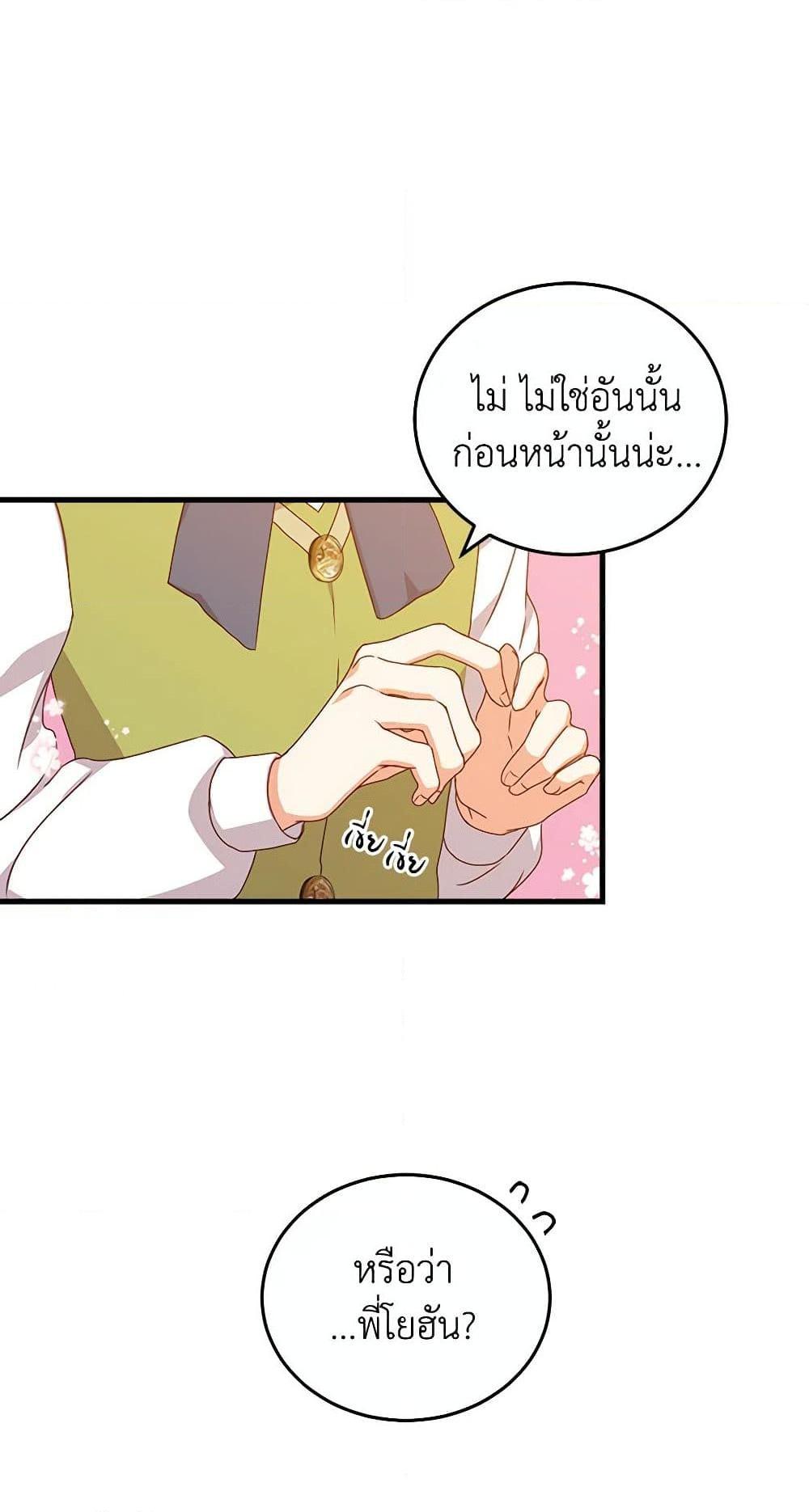 Manga-lc-com อ่านมังงะ อ่านการ์ตูน ออนไลน์ ฟรี Beware of the Brothers! ตอนที่ 1 2 3 4 5 6 7 8 9 10 11 12 13 14 ฟรี ไม่มีโฆษณา Manga-lc - อ่าน มังงะ อ่าน การ์ตูน ออนไลน์ อ่านมังงะ ฟรี