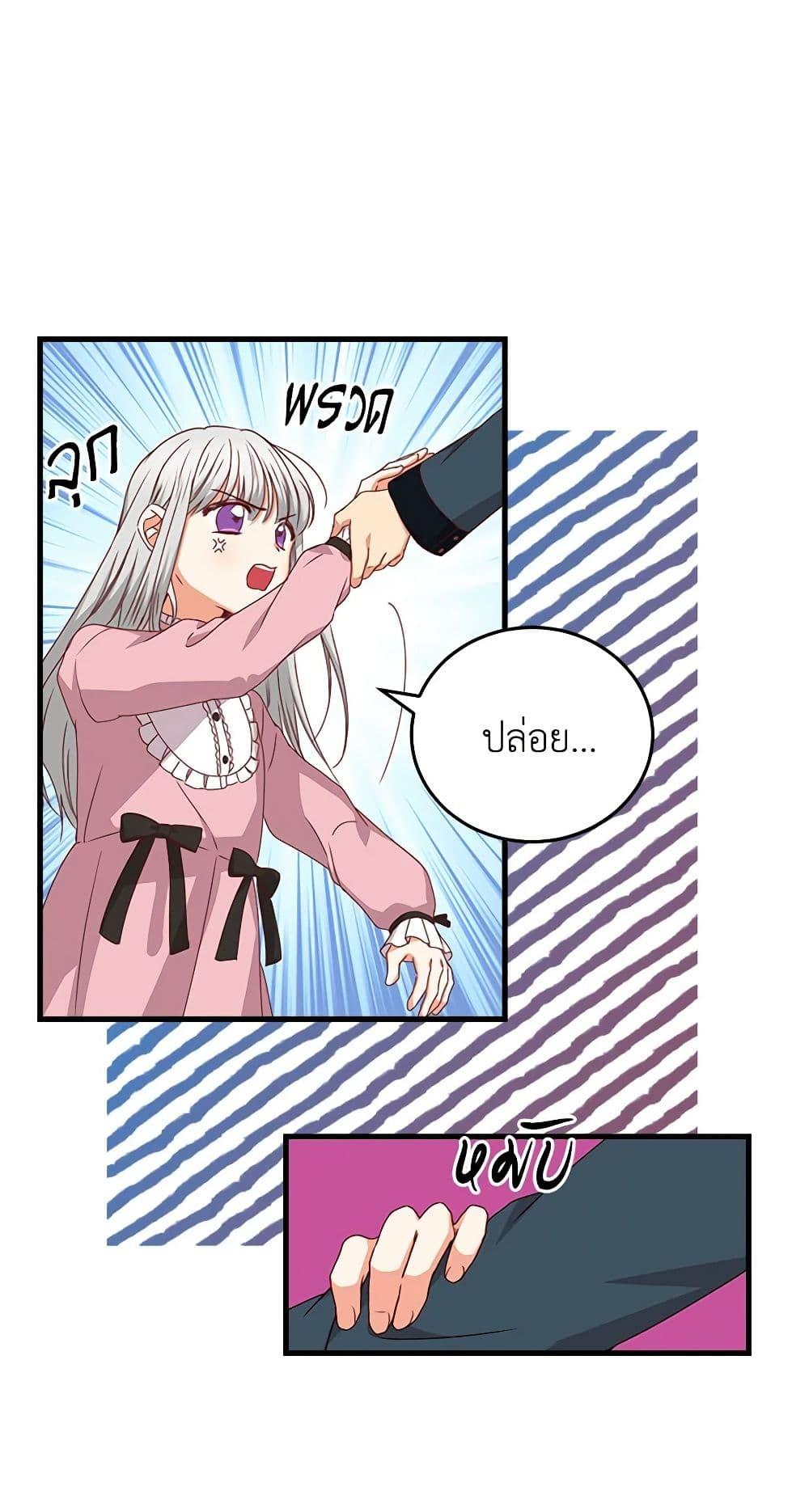 Manga-lc-com อ่านมังงะ อ่านการ์ตูน ออนไลน์ ฟรี Beware of the Brothers! ตอนที่ 1 2 3 4 5 6 7 8 9 10 11 12 13 14 ฟรี ไม่มีโฆษณา Manga-lc - อ่าน มังงะ อ่าน การ์ตูน ออนไลน์ อ่านมังงะ ฟรี