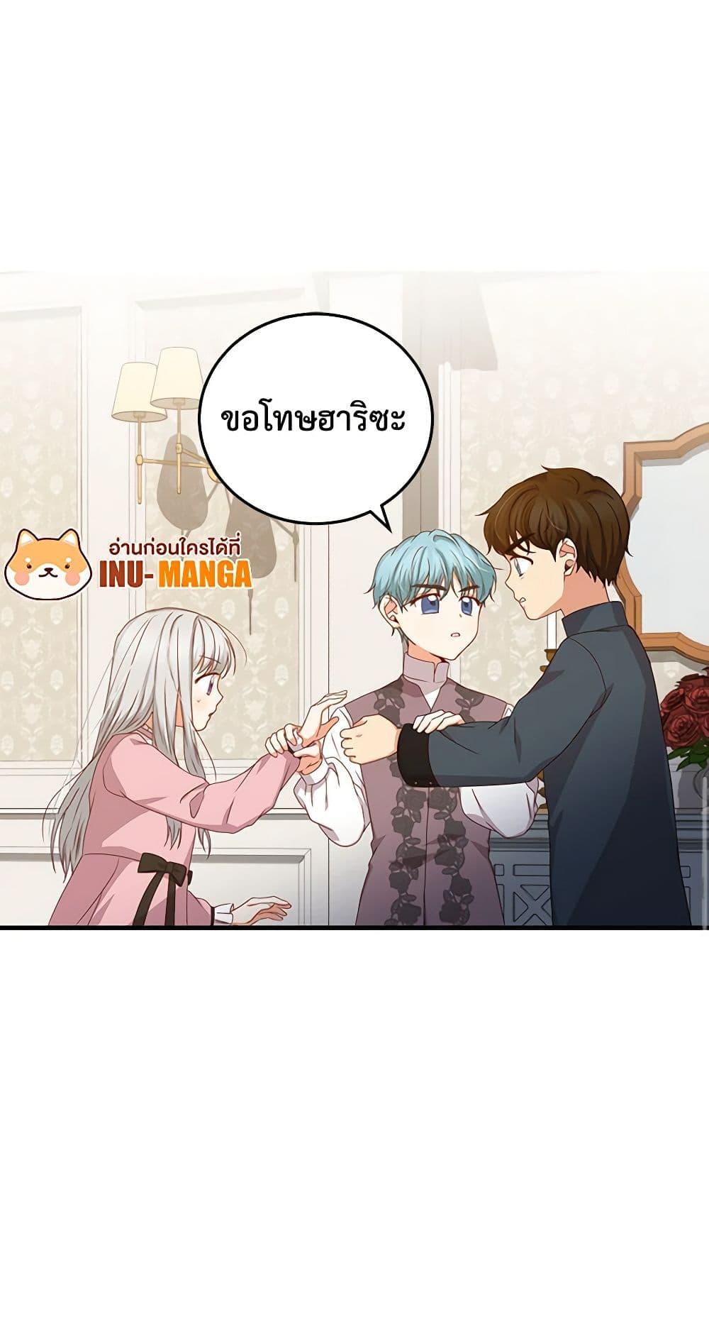 Manga-lc-com อ่านมังงะ อ่านการ์ตูน ออนไลน์ ฟรี Beware of the Brothers! ตอนที่ 1 2 3 4 5 6 7 8 9 10 11 12 13 14 ฟรี ไม่มีโฆษณา Manga-lc - อ่าน มังงะ อ่าน การ์ตูน ออนไลน์ อ่านมังงะ ฟรี