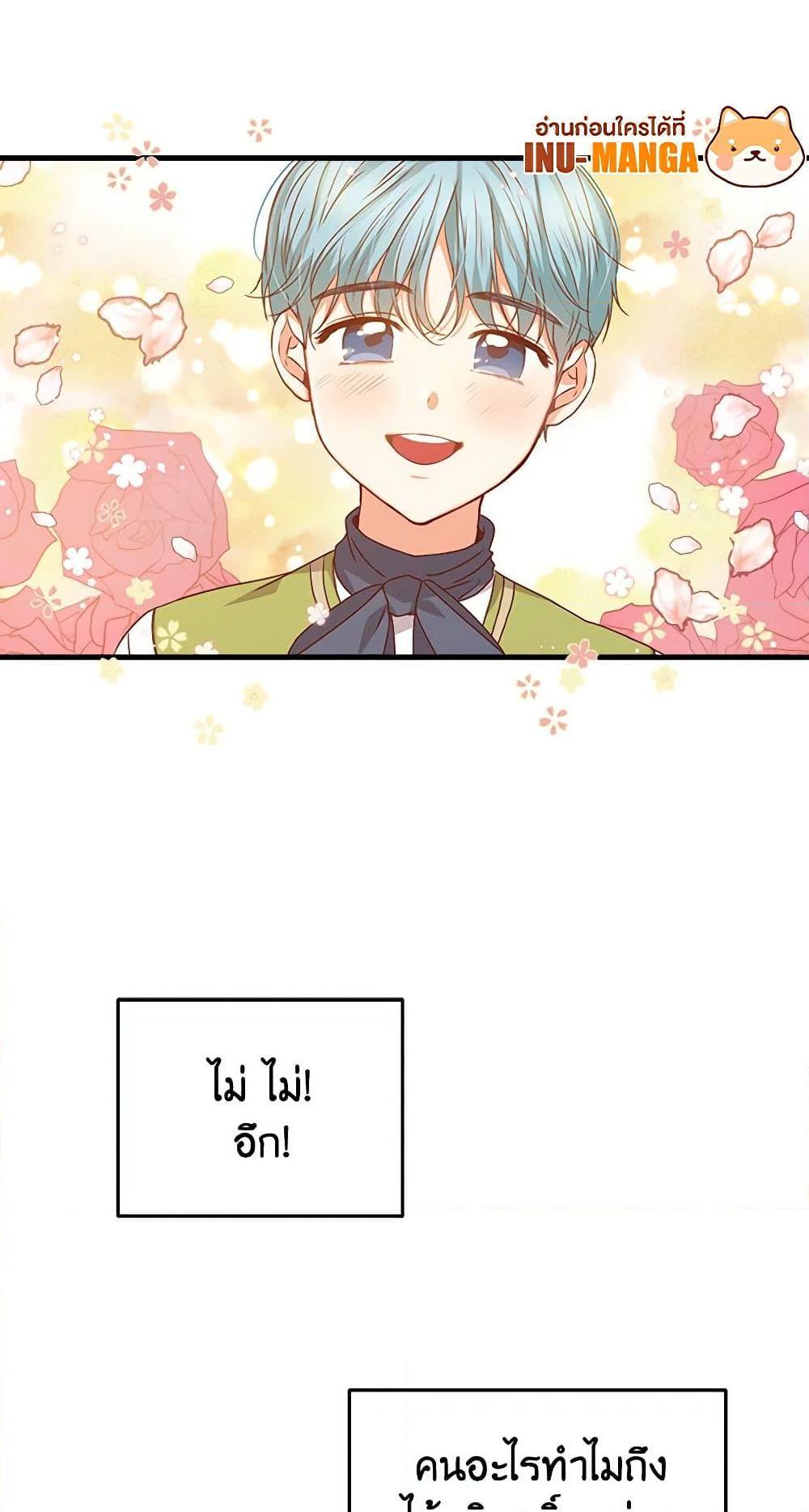 Manga-lc-com อ่านมังงะ อ่านการ์ตูน ออนไลน์ ฟรี Beware of the Brothers! ตอนที่ 1 2 3 4 5 6 7 8 9 10 11 12 13 14 ฟรี ไม่มีโฆษณา Manga-lc - อ่าน มังงะ อ่าน การ์ตูน ออนไลน์ อ่านมังงะ ฟรี