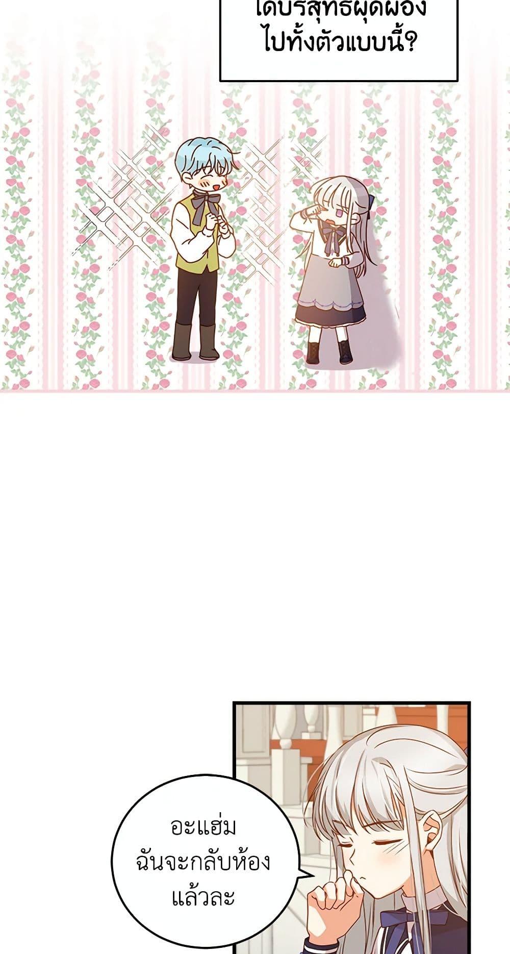 Manga-lc-com อ่านมังงะ อ่านการ์ตูน ออนไลน์ ฟรี Beware of the Brothers! ตอนที่ 1 2 3 4 5 6 7 8 9 10 11 12 13 14 ฟรี ไม่มีโฆษณา Manga-lc - อ่าน มังงะ อ่าน การ์ตูน ออนไลน์ อ่านมังงะ ฟรี