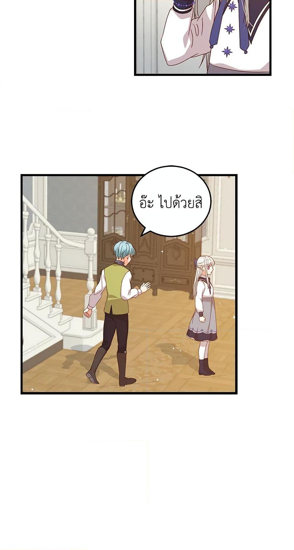 Manga-lc-com อ่านมังงะ อ่านการ์ตูน ออนไลน์ ฟรี Beware of the Brothers! ตอนที่ 1 2 3 4 5 6 7 8 9 10 11 12 13 14 ฟรี ไม่มีโฆษณา Manga-lc - อ่าน มังงะ อ่าน การ์ตูน ออนไลน์ อ่านมังงะ ฟรี