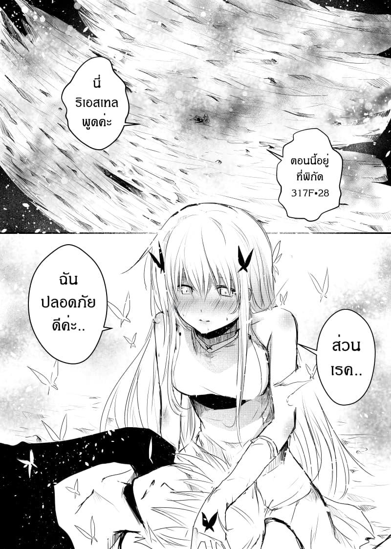 Manga-lc-com อ่านมังงะ อ่านการ์ตูน ออนไลน์ ฟรี Path A waY ตอนที่ 1 2 3 4 5 6 7 8 9 10 11 12 13 14 ฟรี ไม่มีโฆษณา Manga-lc - อ่าน มังงะ อ่าน การ์ตูน ออนไลน์ อ่านมังงะ ฟรี
