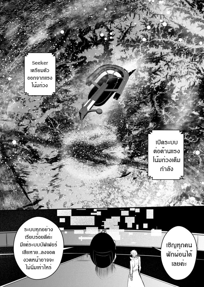 Manga-lc-com อ่านมังงะ อ่านการ์ตูน ออนไลน์ ฟรี Path A waY ตอนที่ 1 2 3 4 5 6 7 8 9 10 11 12 13 14 ฟรี ไม่มีโฆษณา Manga-lc - อ่าน มังงะ อ่าน การ์ตูน ออนไลน์ อ่านมังงะ ฟรี
