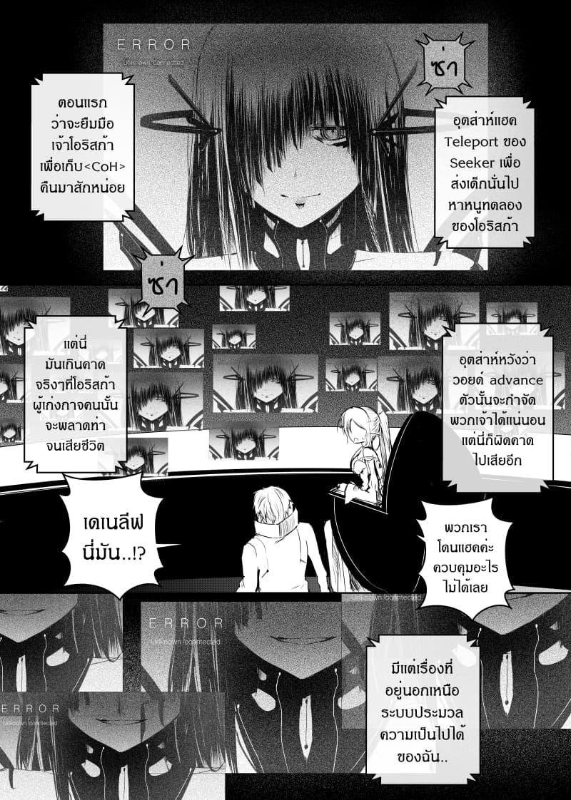 Manga-lc-com อ่านมังงะ อ่านการ์ตูน ออนไลน์ ฟรี Path A waY ตอนที่ 1 2 3 4 5 6 7 8 9 10 11 12 13 14 ฟรี ไม่มีโฆษณา Manga-lc - อ่าน มังงะ อ่าน การ์ตูน ออนไลน์ อ่านมังงะ ฟรี