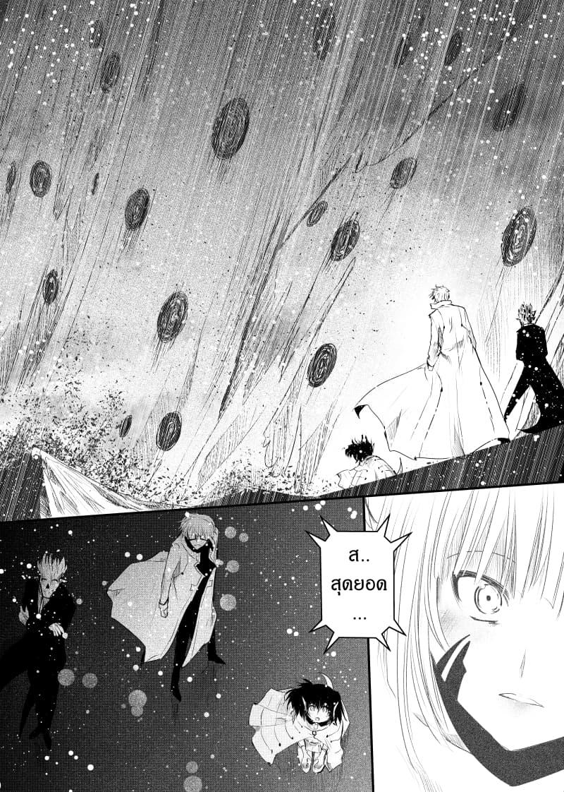 Manga-lc-com อ่านมังงะ อ่านการ์ตูน ออนไลน์ ฟรี Path A waY ตอนที่ 1 2 3 4 5 6 7 8 9 10 11 12 13 14 ฟรี ไม่มีโฆษณา Manga-lc - อ่าน มังงะ อ่าน การ์ตูน ออนไลน์ อ่านมังงะ ฟรี