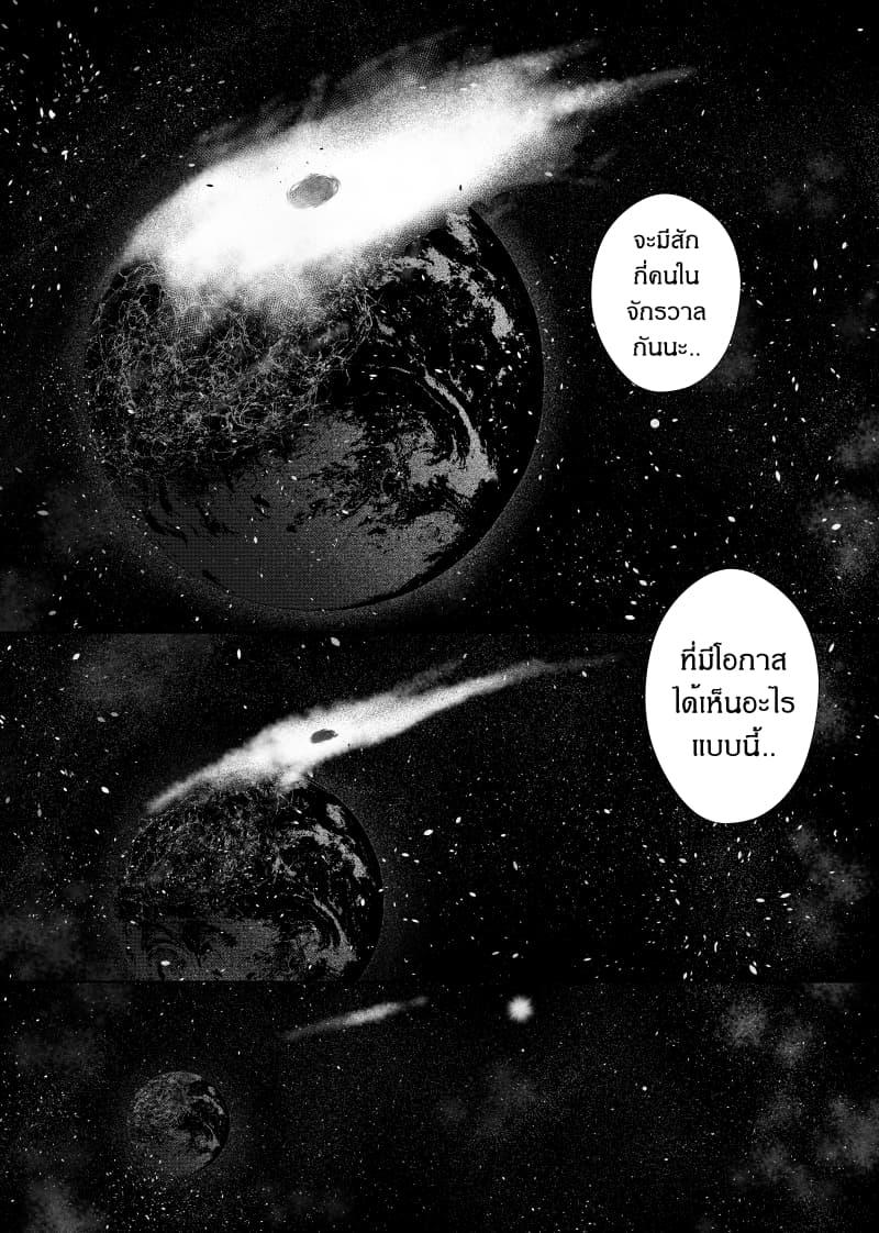 Manga-lc-com อ่านมังงะ อ่านการ์ตูน ออนไลน์ ฟรี Path A waY ตอนที่ 1 2 3 4 5 6 7 8 9 10 11 12 13 14 ฟรี ไม่มีโฆษณา Manga-lc - อ่าน มังงะ อ่าน การ์ตูน ออนไลน์ อ่านมังงะ ฟรี