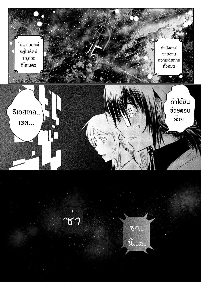 Manga-lc-com อ่านมังงะ อ่านการ์ตูน ออนไลน์ ฟรี Path A waY ตอนที่ 1 2 3 4 5 6 7 8 9 10 11 12 13 14 ฟรี ไม่มีโฆษณา Manga-lc - อ่าน มังงะ อ่าน การ์ตูน ออนไลน์ อ่านมังงะ ฟรี