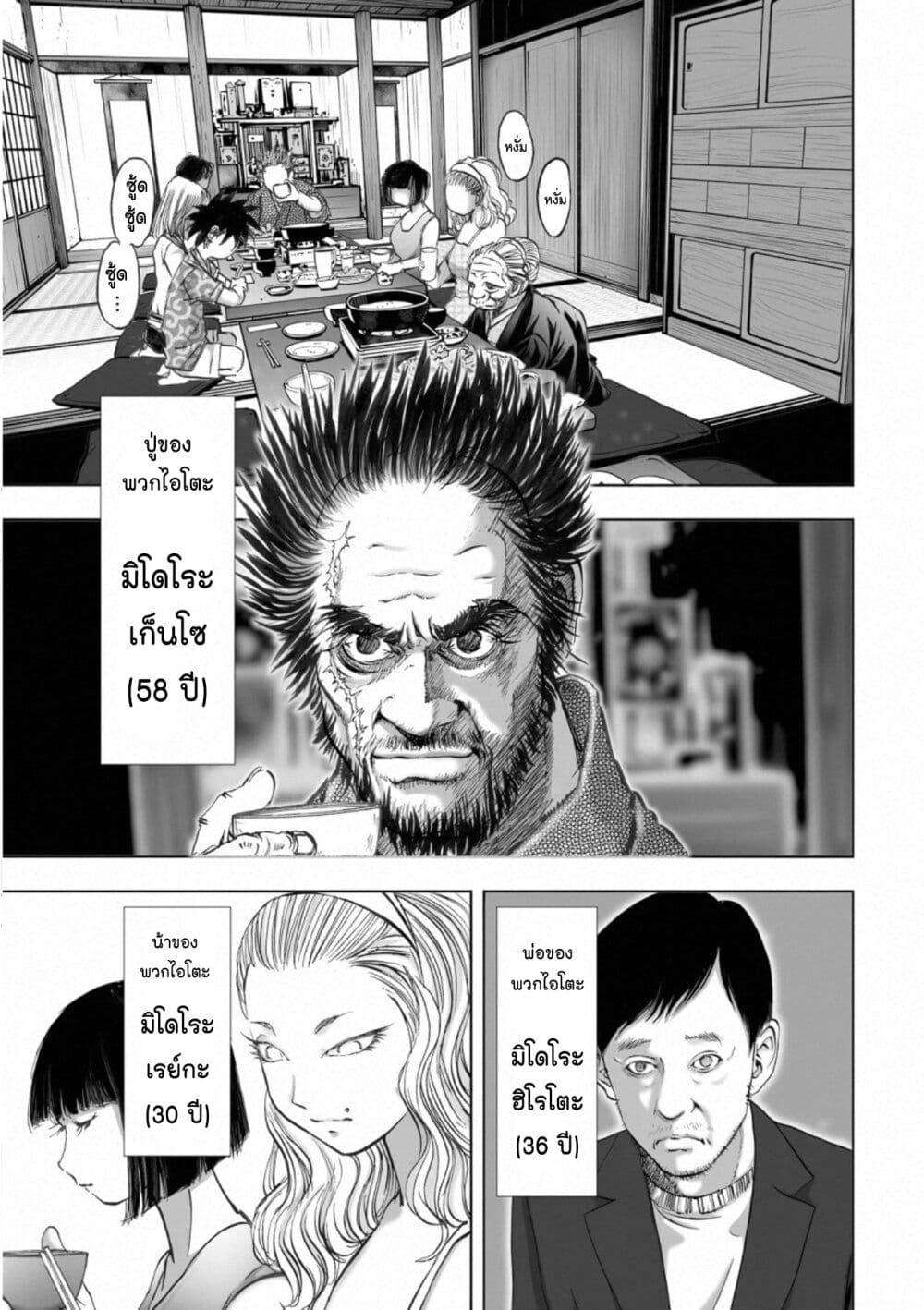Manga-lc-com อ่านมังงะ อ่านการ์ตูน ออนไลน์ ฟรี Mura Matsuri ตอนที่ 1 2 3 4 5 6 7 8 9 10 11 12 13 14 ฟรี ไม่มีโฆษณา Manga-lc - อ่าน มังงะ อ่าน การ์ตูน ออนไลน์ อ่านมังงะ ฟรี