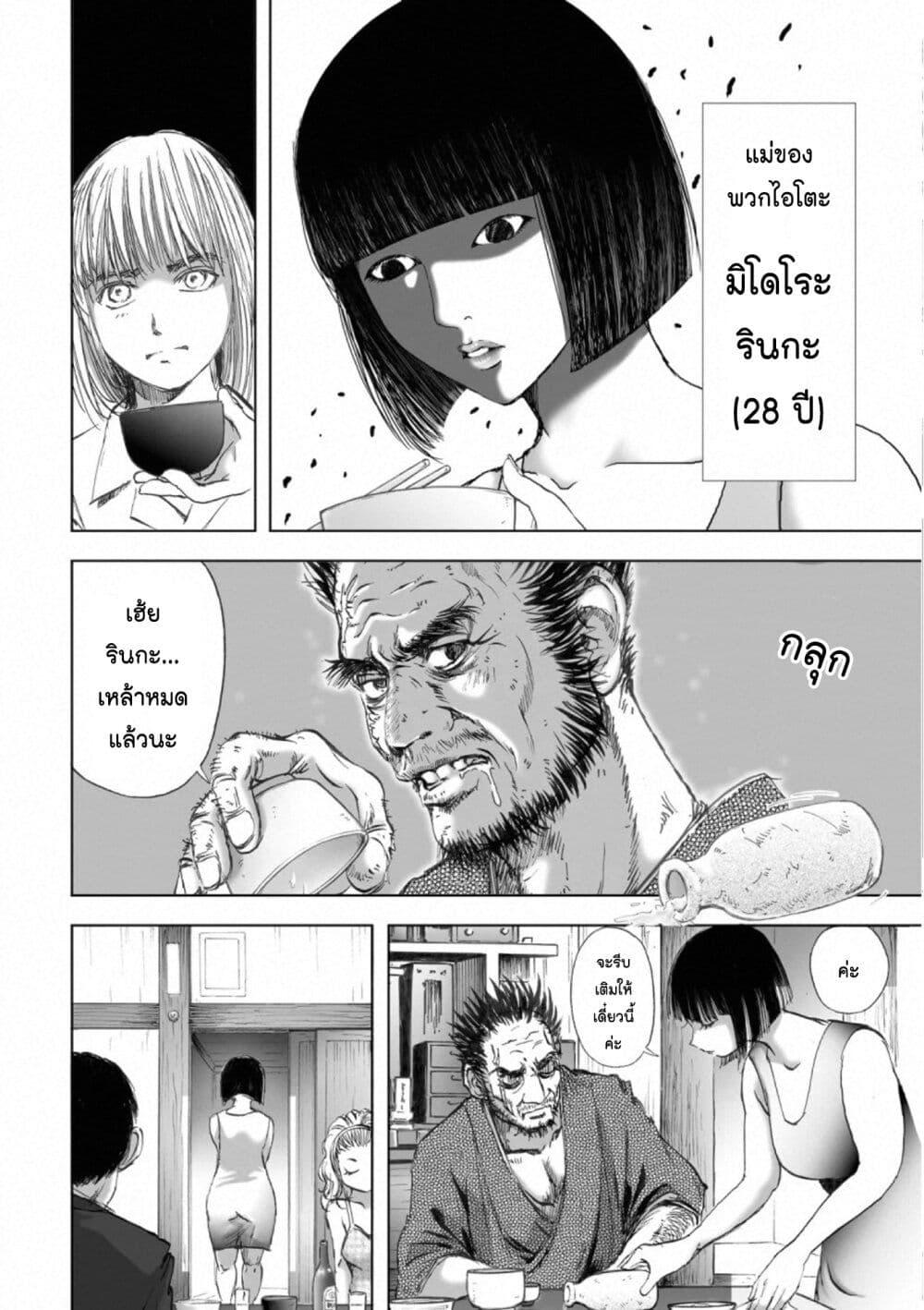 Manga-lc-com อ่านมังงะ อ่านการ์ตูน ออนไลน์ ฟรี Mura Matsuri ตอนที่ 1 2 3 4 5 6 7 8 9 10 11 12 13 14 ฟรี ไม่มีโฆษณา Manga-lc - อ่าน มังงะ อ่าน การ์ตูน ออนไลน์ อ่านมังงะ ฟรี