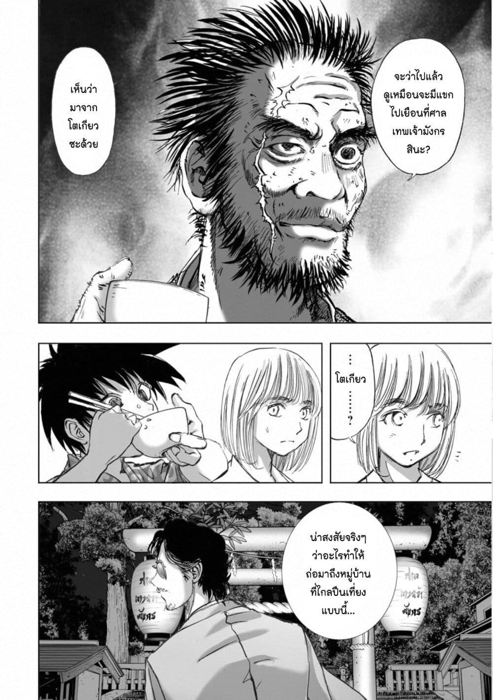 Manga-lc-com อ่านมังงะ อ่านการ์ตูน ออนไลน์ ฟรี Mura Matsuri ตอนที่ 1 2 3 4 5 6 7 8 9 10 11 12 13 14 ฟรี ไม่มีโฆษณา Manga-lc - อ่าน มังงะ อ่าน การ์ตูน ออนไลน์ อ่านมังงะ ฟรี