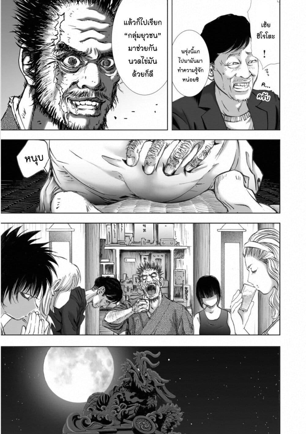 Manga-lc-com อ่านมังงะ อ่านการ์ตูน ออนไลน์ ฟรี Mura Matsuri ตอนที่ 1 2 3 4 5 6 7 8 9 10 11 12 13 14 ฟรี ไม่มีโฆษณา Manga-lc - อ่าน มังงะ อ่าน การ์ตูน ออนไลน์ อ่านมังงะ ฟรี