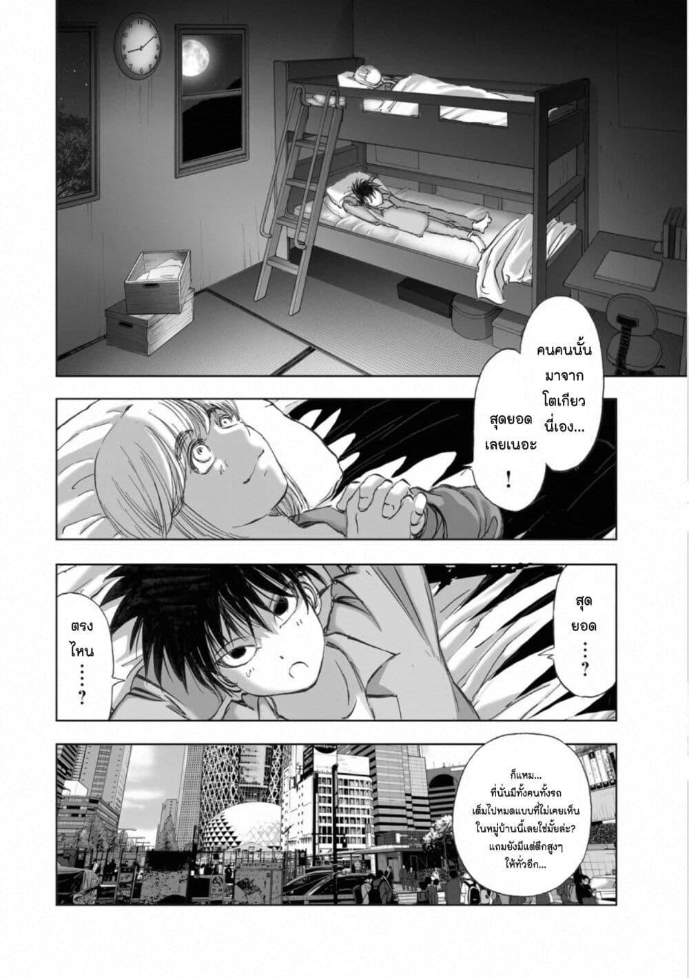 Manga-lc-com อ่านมังงะ อ่านการ์ตูน ออนไลน์ ฟรี Mura Matsuri ตอนที่ 1 2 3 4 5 6 7 8 9 10 11 12 13 14 ฟรี ไม่มีโฆษณา Manga-lc - อ่าน มังงะ อ่าน การ์ตูน ออนไลน์ อ่านมังงะ ฟรี