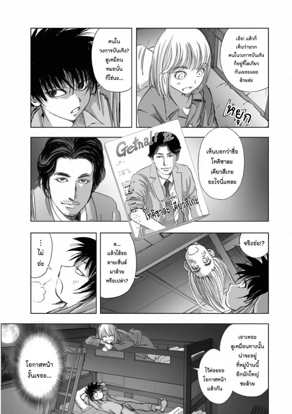 Manga-lc-com อ่านมังงะ อ่านการ์ตูน ออนไลน์ ฟรี Mura Matsuri ตอนที่ 1 2 3 4 5 6 7 8 9 10 11 12 13 14 ฟรี ไม่มีโฆษณา Manga-lc - อ่าน มังงะ อ่าน การ์ตูน ออนไลน์ อ่านมังงะ ฟรี