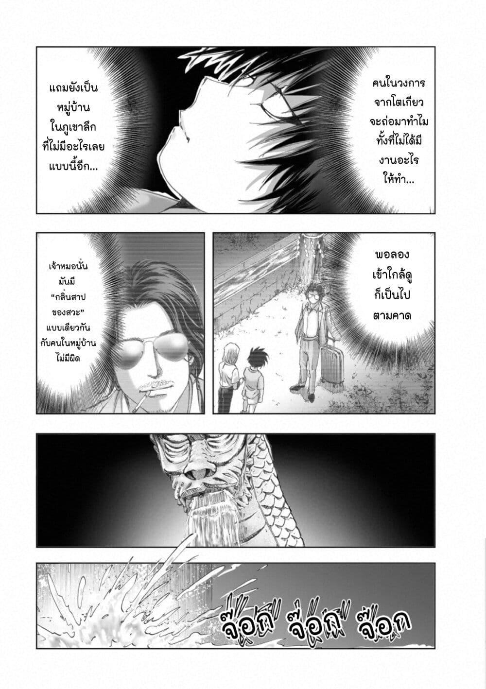 Manga-lc-com อ่านมังงะ อ่านการ์ตูน ออนไลน์ ฟรี Mura Matsuri ตอนที่ 1 2 3 4 5 6 7 8 9 10 11 12 13 14 ฟรี ไม่มีโฆษณา Manga-lc - อ่าน มังงะ อ่าน การ์ตูน ออนไลน์ อ่านมังงะ ฟรี