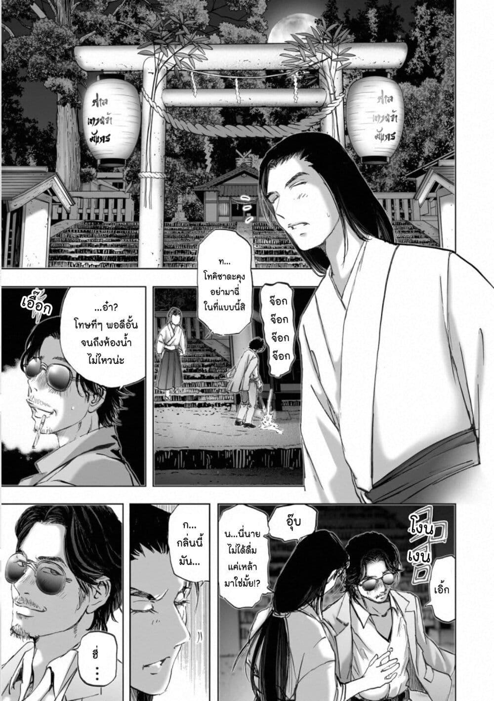 Manga-lc-com อ่านมังงะ อ่านการ์ตูน ออนไลน์ ฟรี Mura Matsuri ตอนที่ 1 2 3 4 5 6 7 8 9 10 11 12 13 14 ฟรี ไม่มีโฆษณา Manga-lc - อ่าน มังงะ อ่าน การ์ตูน ออนไลน์ อ่านมังงะ ฟรี