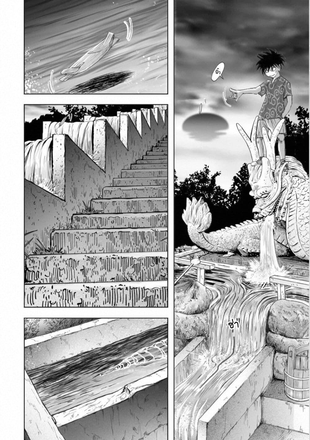 Manga-lc-com อ่านมังงะ อ่านการ์ตูน ออนไลน์ ฟรี Mura Matsuri ตอนที่ 1 2 3 4 5 6 7 8 9 10 11 12 13 14 ฟรี ไม่มีโฆษณา Manga-lc - อ่าน มังงะ อ่าน การ์ตูน ออนไลน์ อ่านมังงะ ฟรี