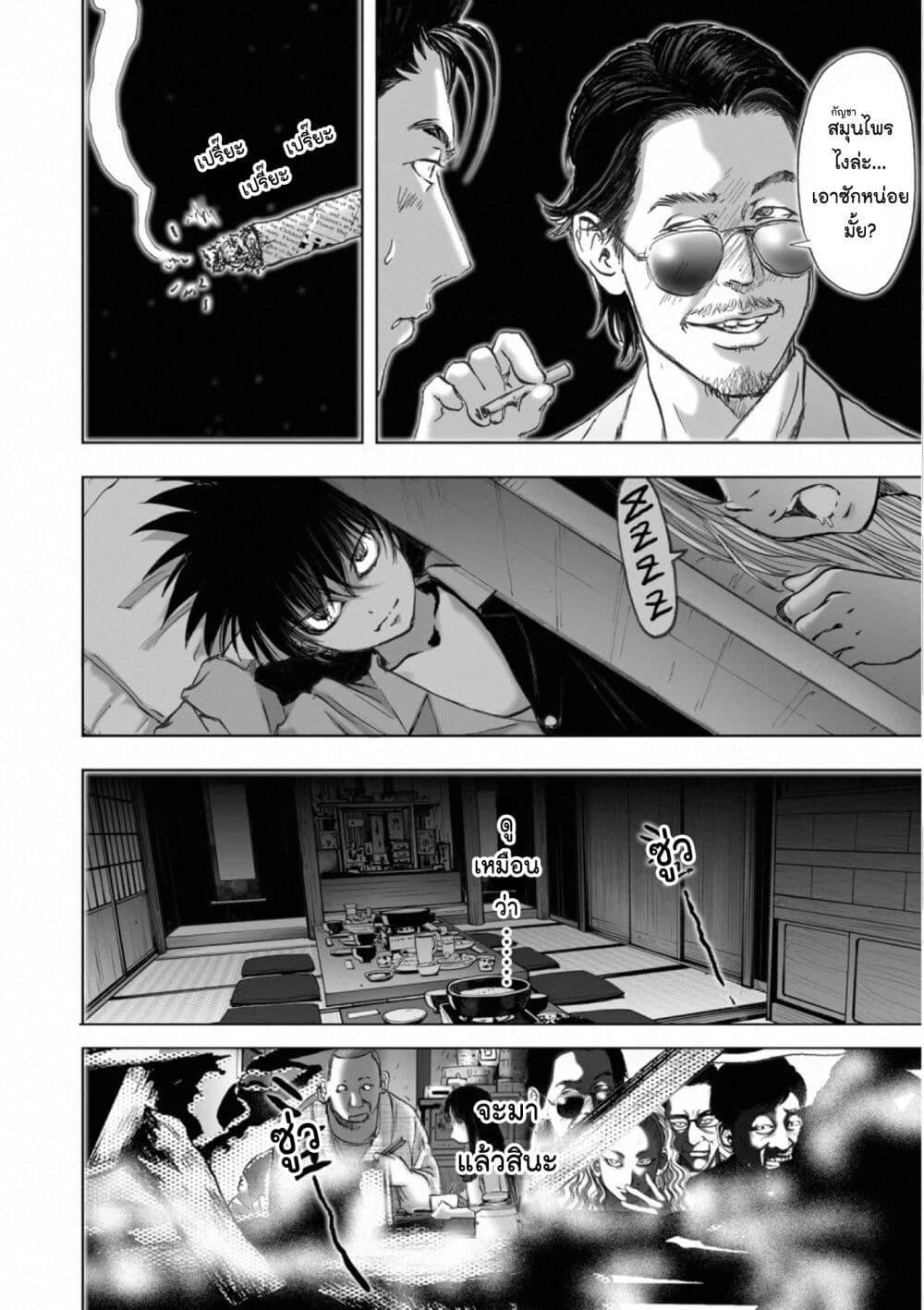 Manga-lc-com อ่านมังงะ อ่านการ์ตูน ออนไลน์ ฟรี Mura Matsuri ตอนที่ 1 2 3 4 5 6 7 8 9 10 11 12 13 14 ฟรี ไม่มีโฆษณา Manga-lc - อ่าน มังงะ อ่าน การ์ตูน ออนไลน์ อ่านมังงะ ฟรี