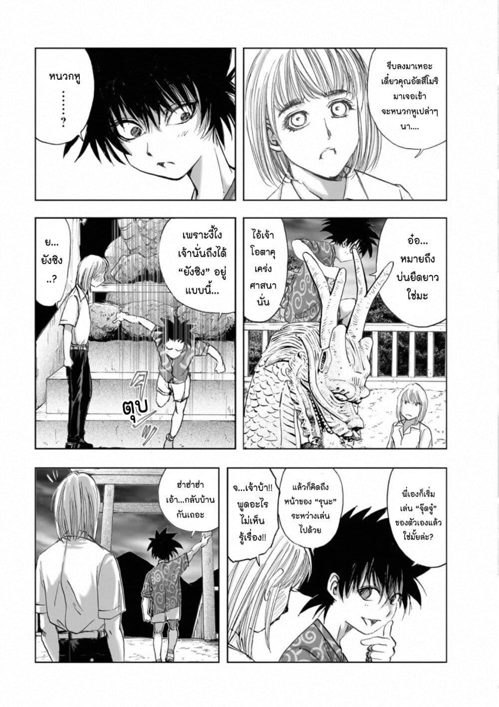 Manga-lc-com อ่านมังงะ อ่านการ์ตูน ออนไลน์ ฟรี Mura Matsuri ตอนที่ 1 2 3 4 5 6 7 8 9 10 11 12 13 14 ฟรี ไม่มีโฆษณา Manga-lc - อ่าน มังงะ อ่าน การ์ตูน ออนไลน์ อ่านมังงะ ฟรี