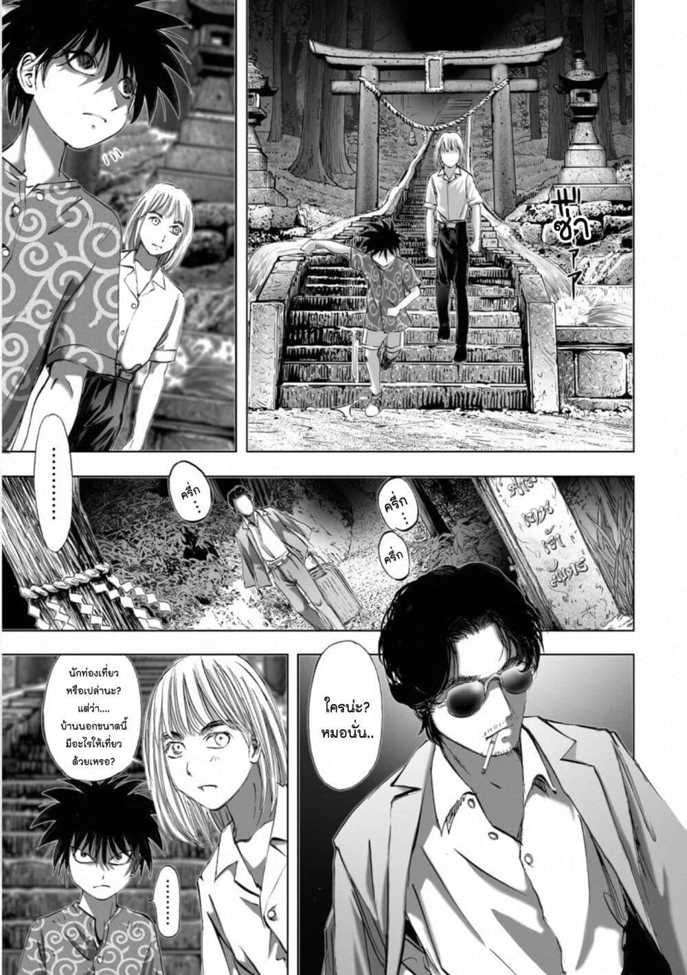 Manga-lc-com อ่านมังงะ อ่านการ์ตูน ออนไลน์ ฟรี Mura Matsuri ตอนที่ 1 2 3 4 5 6 7 8 9 10 11 12 13 14 ฟรี ไม่มีโฆษณา Manga-lc - อ่าน มังงะ อ่าน การ์ตูน ออนไลน์ อ่านมังงะ ฟรี