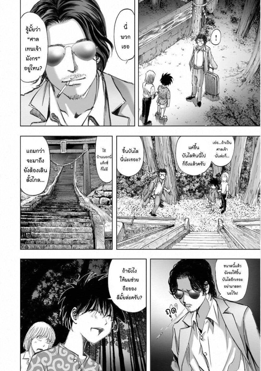 Manga-lc-com อ่านมังงะ อ่านการ์ตูน ออนไลน์ ฟรี Mura Matsuri ตอนที่ 1 2 3 4 5 6 7 8 9 10 11 12 13 14 ฟรี ไม่มีโฆษณา Manga-lc - อ่าน มังงะ อ่าน การ์ตูน ออนไลน์ อ่านมังงะ ฟรี