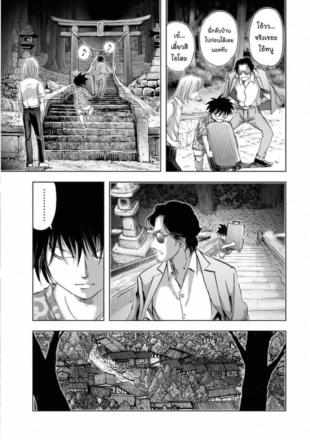 Manga-lc-com อ่านมังงะ อ่านการ์ตูน ออนไลน์ ฟรี Mura Matsuri ตอนที่ 1 2 3 4 5 6 7 8 9 10 11 12 13 14 ฟรี ไม่มีโฆษณา Manga-lc - อ่าน มังงะ อ่าน การ์ตูน ออนไลน์ อ่านมังงะ ฟรี