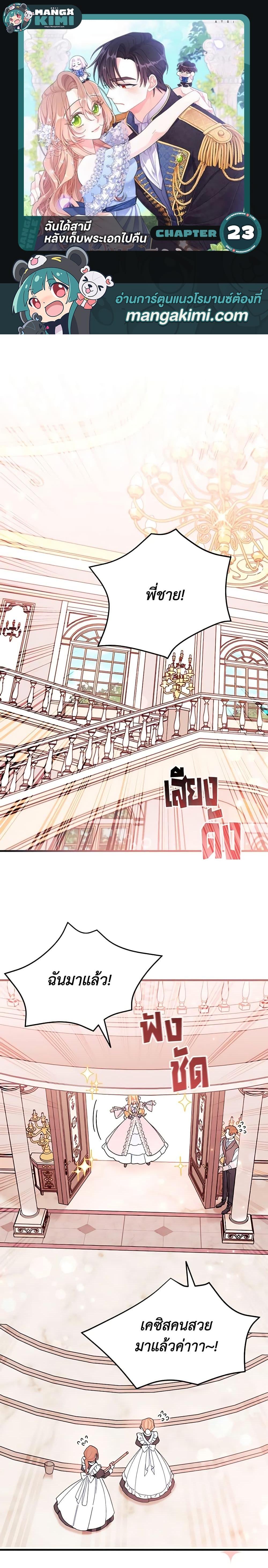 Manga-lc-com อ่านมังงะ อ่านการ์ตูน ออนไลน์ ฟรี I Found a Husband When I Picked up the Male Lead ตอนที่ 1 2 3 4 5 6 7 8 9 10 11 12 13 14 ฟรี ไม่มีโฆษณา Manga-lc - อ่าน มังงะ อ่าน การ์ตูน ออนไลน์ อ่านมังงะ ฟรี