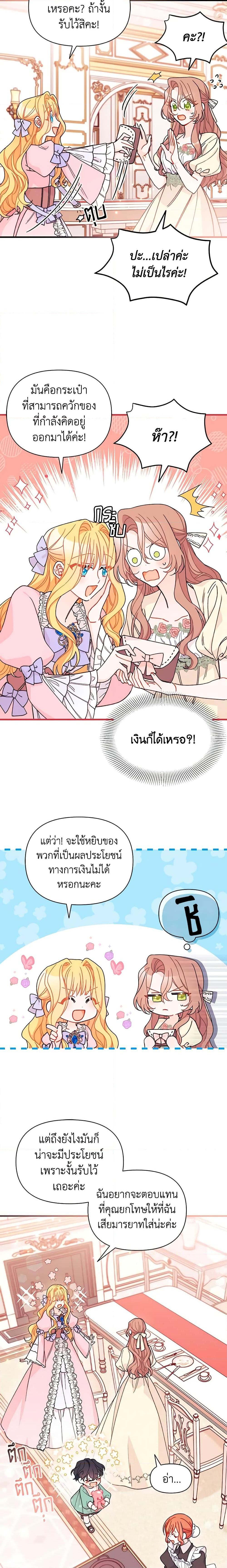 Manga-lc-com อ่านมังงะ อ่านการ์ตูน ออนไลน์ ฟรี I Found a Husband When I Picked up the Male Lead ตอนที่ 1 2 3 4 5 6 7 8 9 10 11 12 13 14 ฟรี ไม่มีโฆษณา Manga-lc - อ่าน มังงะ อ่าน การ์ตูน ออนไลน์ อ่านมังงะ ฟรี