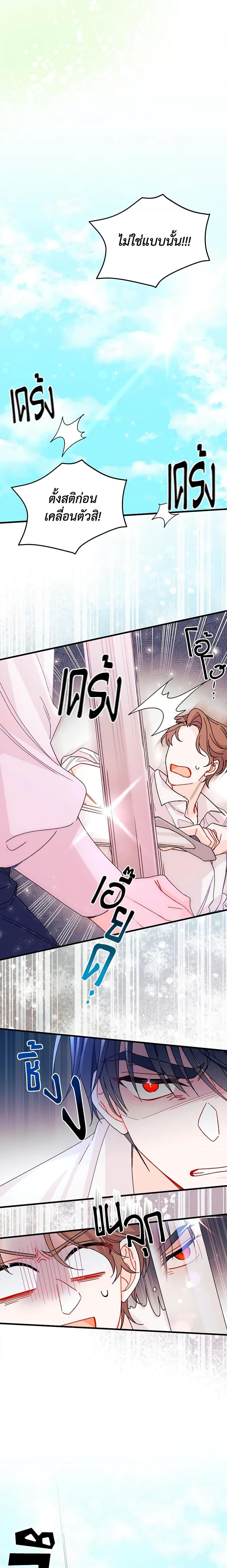 Manga-lc-com อ่านมังงะ อ่านการ์ตูน ออนไลน์ ฟรี I Found a Husband When I Picked up the Male Lead ตอนที่ 1 2 3 4 5 6 7 8 9 10 11 12 13 14 ฟรี ไม่มีโฆษณา Manga-lc - อ่าน มังงะ อ่าน การ์ตูน ออนไลน์ อ่านมังงะ ฟรี