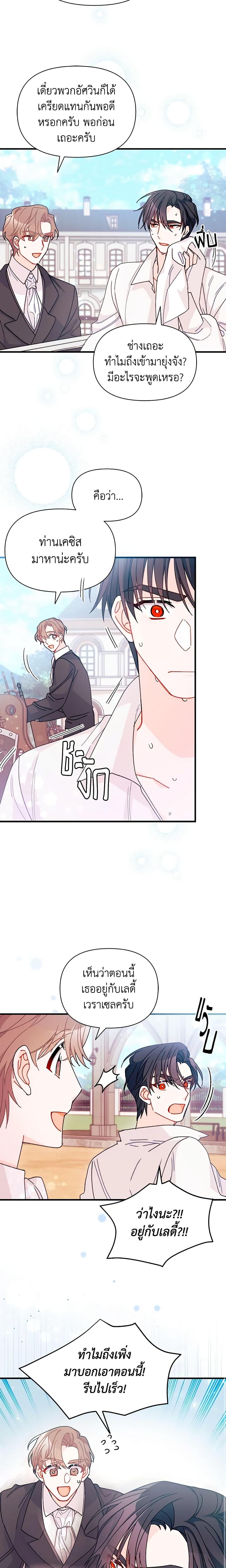 Manga-lc-com อ่านมังงะ อ่านการ์ตูน ออนไลน์ ฟรี I Found a Husband When I Picked up the Male Lead ตอนที่ 1 2 3 4 5 6 7 8 9 10 11 12 13 14 ฟรี ไม่มีโฆษณา Manga-lc - อ่าน มังงะ อ่าน การ์ตูน ออนไลน์ อ่านมังงะ ฟรี