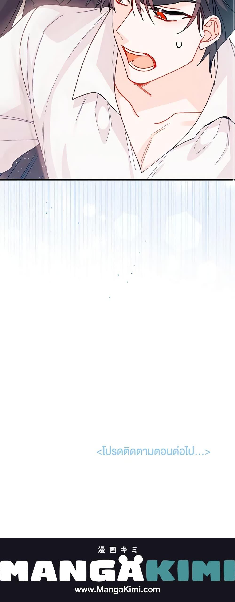 Manga-lc-com อ่านมังงะ อ่านการ์ตูน ออนไลน์ ฟรี I Found a Husband When I Picked up the Male Lead ตอนที่ 1 2 3 4 5 6 7 8 9 10 11 12 13 14 ฟรี ไม่มีโฆษณา Manga-lc - อ่าน มังงะ อ่าน การ์ตูน ออนไลน์ อ่านมังงะ ฟรี