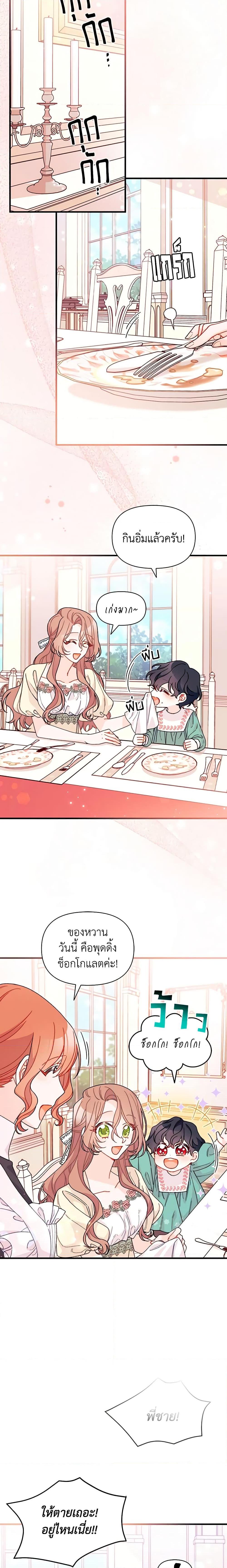 Manga-lc-com อ่านมังงะ อ่านการ์ตูน ออนไลน์ ฟรี I Found a Husband When I Picked up the Male Lead ตอนที่ 1 2 3 4 5 6 7 8 9 10 11 12 13 14 ฟรี ไม่มีโฆษณา Manga-lc - อ่าน มังงะ อ่าน การ์ตูน ออนไลน์ อ่านมังงะ ฟรี