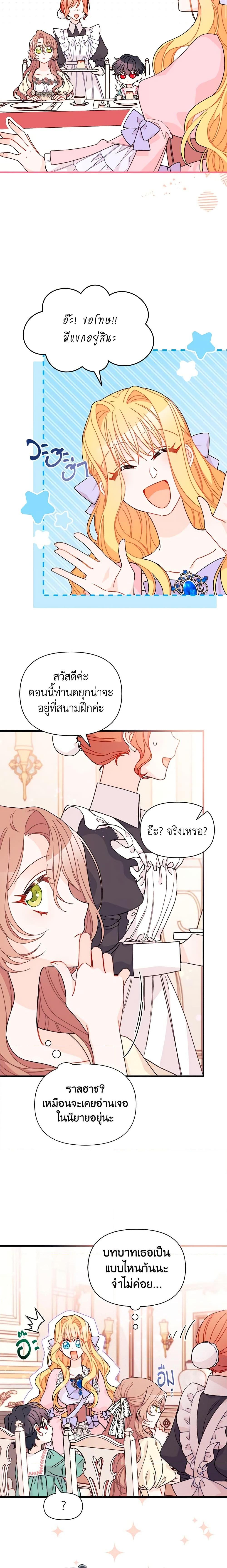 Manga-lc-com อ่านมังงะ อ่านการ์ตูน ออนไลน์ ฟรี I Found a Husband When I Picked up the Male Lead ตอนที่ 1 2 3 4 5 6 7 8 9 10 11 12 13 14 ฟรี ไม่มีโฆษณา Manga-lc - อ่าน มังงะ อ่าน การ์ตูน ออนไลน์ อ่านมังงะ ฟรี