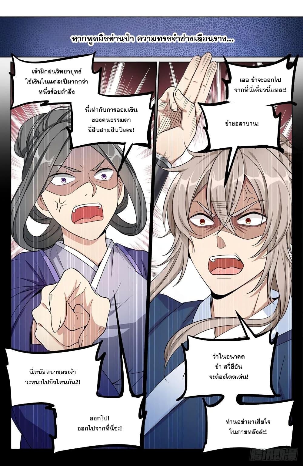 Manga-lc-com อ่านมังงะ อ่านการ์ตูน ออนไลน์ ฟรี Nightwatcher ตอนที่ 1 2 3 4 5 6 7 8 9 10 11 12 13 14 ฟรี ไม่มีโฆษณา Manga-lc - อ่าน มังงะ อ่าน การ์ตูน ออนไลน์ อ่านมังงะ ฟรี