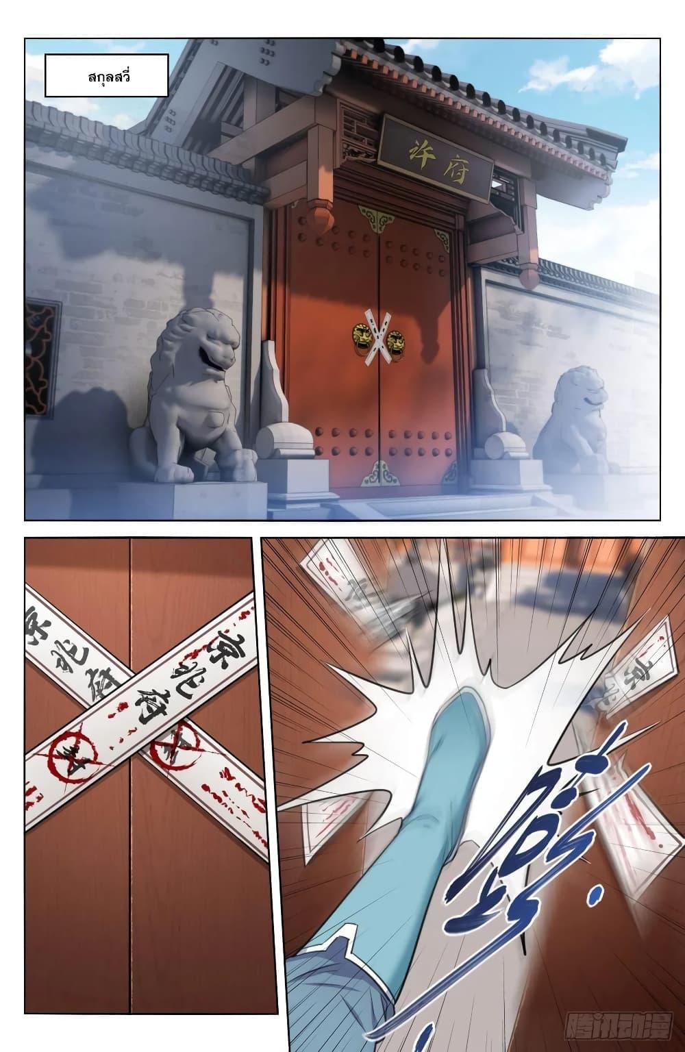 Manga-lc-com อ่านมังงะ อ่านการ์ตูน ออนไลน์ ฟรี Nightwatcher ตอนที่ 1 2 3 4 5 6 7 8 9 10 11 12 13 14 ฟรี ไม่มีโฆษณา Manga-lc - อ่าน มังงะ อ่าน การ์ตูน ออนไลน์ อ่านมังงะ ฟรี