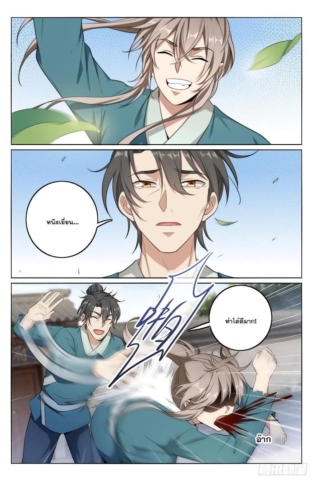 Manga-lc-com อ่านมังงะ อ่านการ์ตูน ออนไลน์ ฟรี Nightwatcher ตอนที่ 1 2 3 4 5 6 7 8 9 10 11 12 13 14 ฟรี ไม่มีโฆษณา Manga-lc - อ่าน มังงะ อ่าน การ์ตูน ออนไลน์ อ่านมังงะ ฟรี