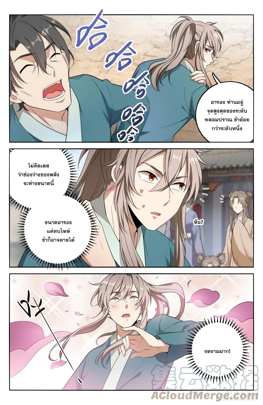 Manga-lc-com อ่านมังงะ อ่านการ์ตูน ออนไลน์ ฟรี Nightwatcher ตอนที่ 1 2 3 4 5 6 7 8 9 10 11 12 13 14 ฟรี ไม่มีโฆษณา Manga-lc - อ่าน มังงะ อ่าน การ์ตูน ออนไลน์ อ่านมังงะ ฟรี