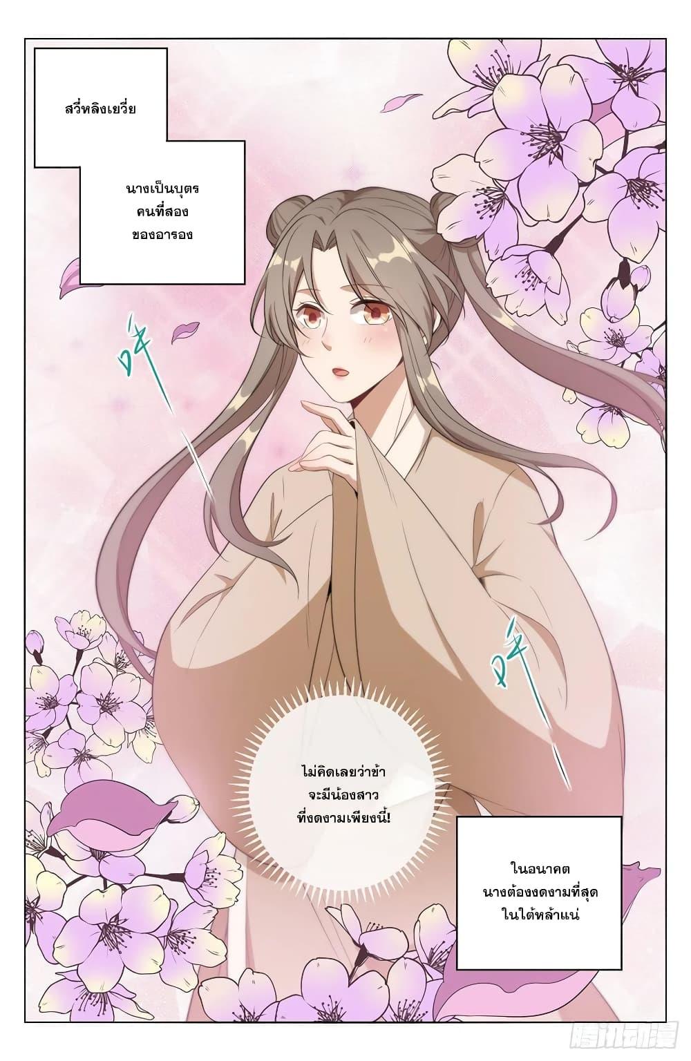 Manga-lc-com อ่านมังงะ อ่านการ์ตูน ออนไลน์ ฟรี Nightwatcher ตอนที่ 1 2 3 4 5 6 7 8 9 10 11 12 13 14 ฟรี ไม่มีโฆษณา Manga-lc - อ่าน มังงะ อ่าน การ์ตูน ออนไลน์ อ่านมังงะ ฟรี