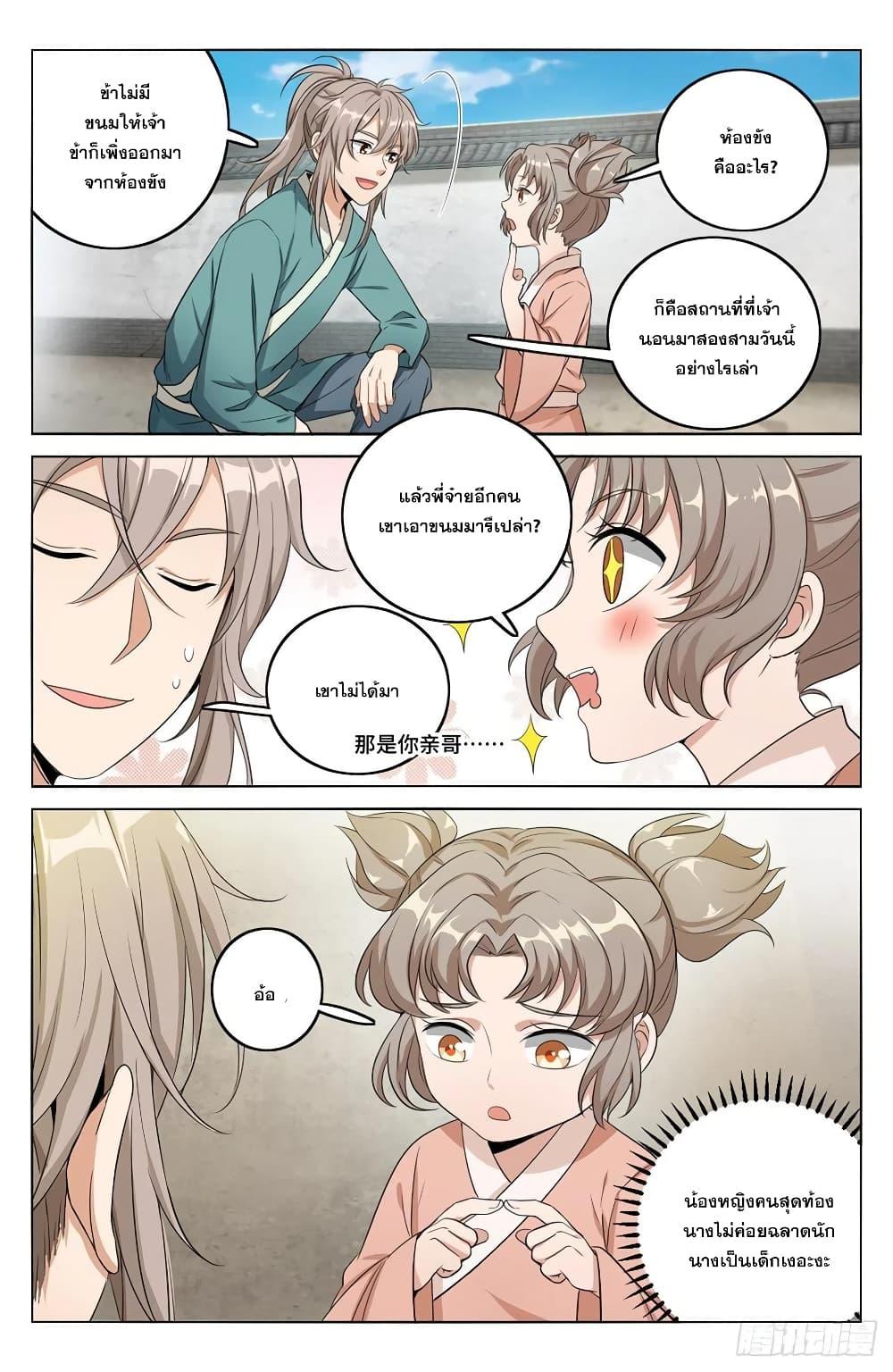 Manga-lc-com อ่านมังงะ อ่านการ์ตูน ออนไลน์ ฟรี Nightwatcher ตอนที่ 1 2 3 4 5 6 7 8 9 10 11 12 13 14 ฟรี ไม่มีโฆษณา Manga-lc - อ่าน มังงะ อ่าน การ์ตูน ออนไลน์ อ่านมังงะ ฟรี