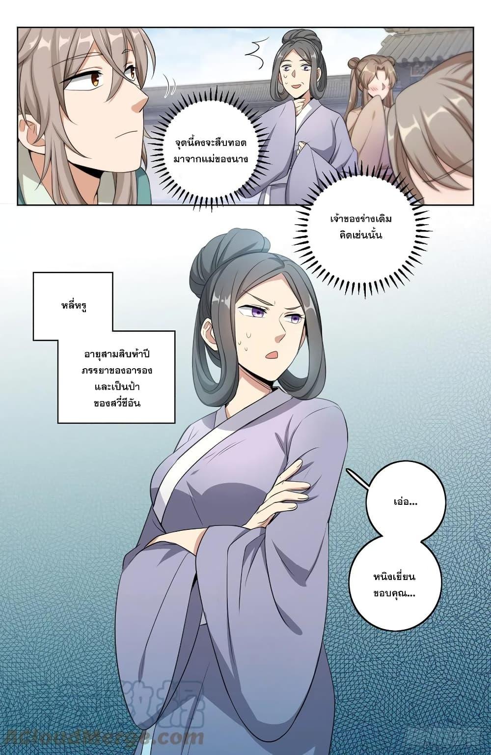 Manga-lc-com อ่านมังงะ อ่านการ์ตูน ออนไลน์ ฟรี Nightwatcher ตอนที่ 1 2 3 4 5 6 7 8 9 10 11 12 13 14 ฟรี ไม่มีโฆษณา Manga-lc - อ่าน มังงะ อ่าน การ์ตูน ออนไลน์ อ่านมังงะ ฟรี